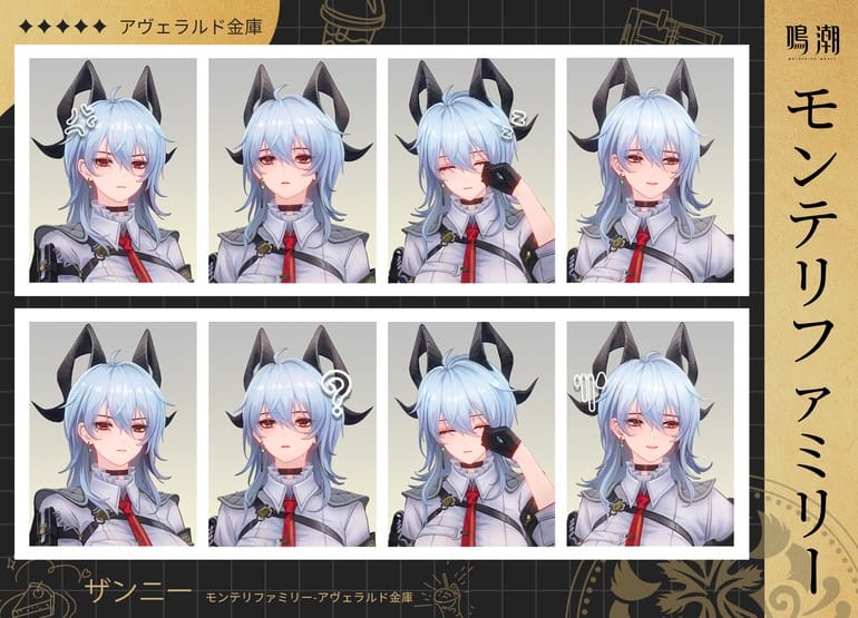 モンテリファミリー