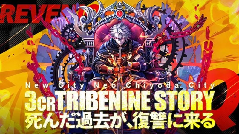 新たなシティネオチヨダシティ