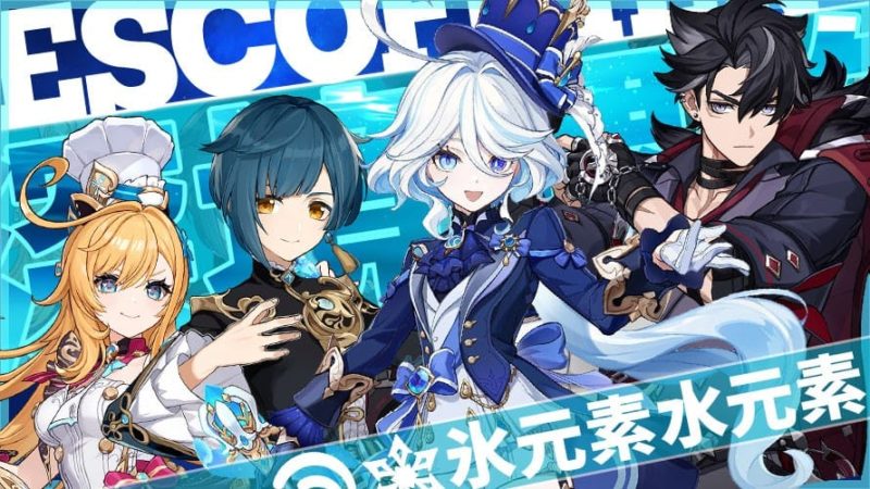 エスコフィエ氷2水2元素パーティ
