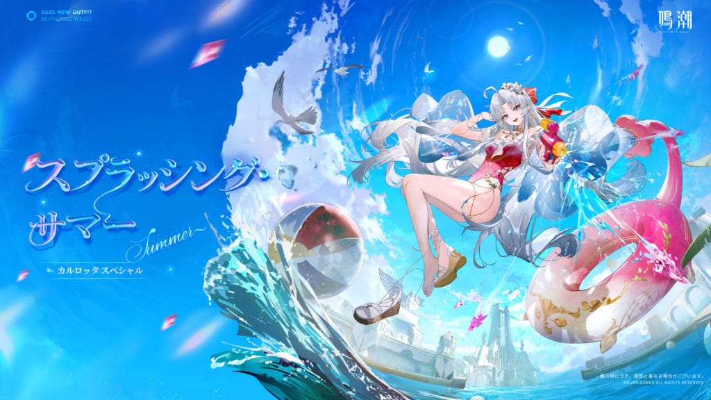 鳴潮カルロッタ素材】SIMYEOL @vvsimyeol · 3小时 Commission for Wuwa