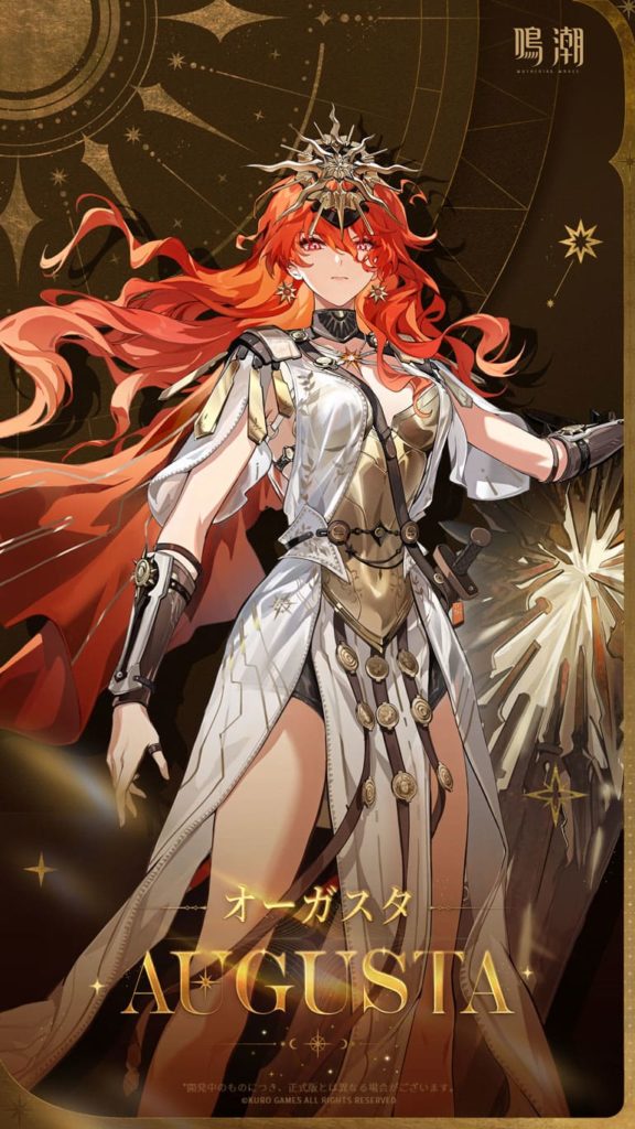 決して沈まぬ太陽