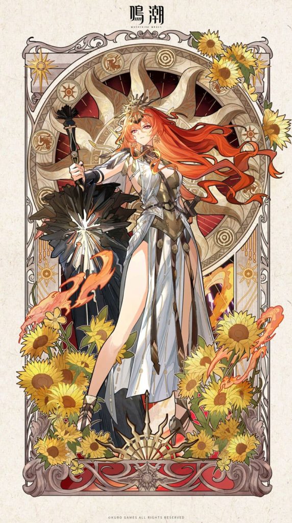 日月輪転 | 燦陽