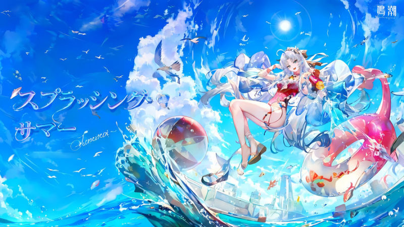 カルロッタの新衣装