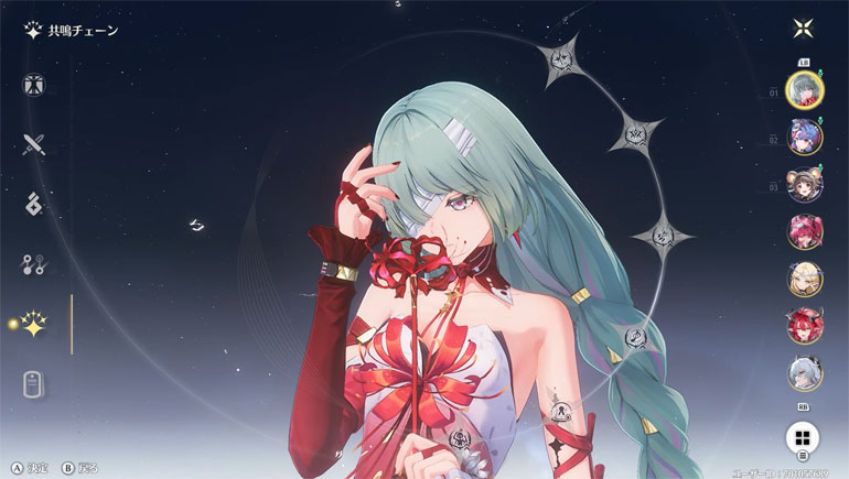 無凸フローヴァ