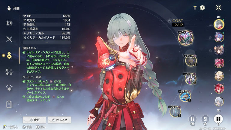 ロスト・ドリーム