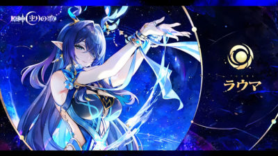 ラウマ（原神）