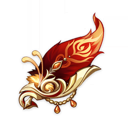 烈火を渡る賢者