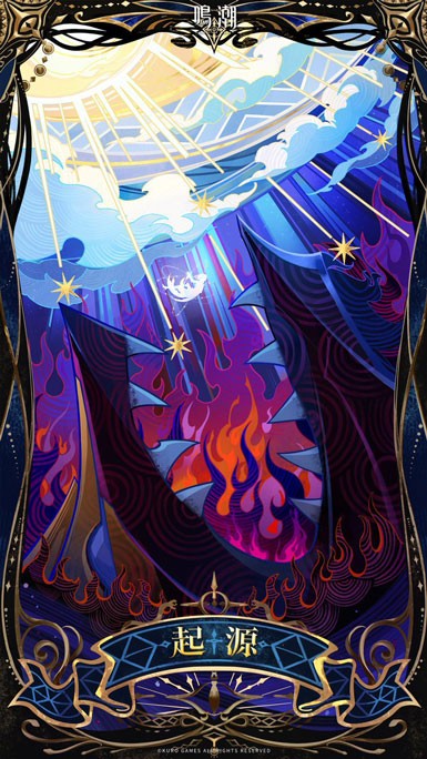 「彼女は光の加護より生まれ、終わりなき地獄の業火へと堕ちる」