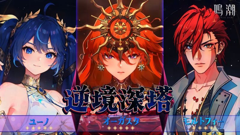 ユーノVSモルトフィー比較