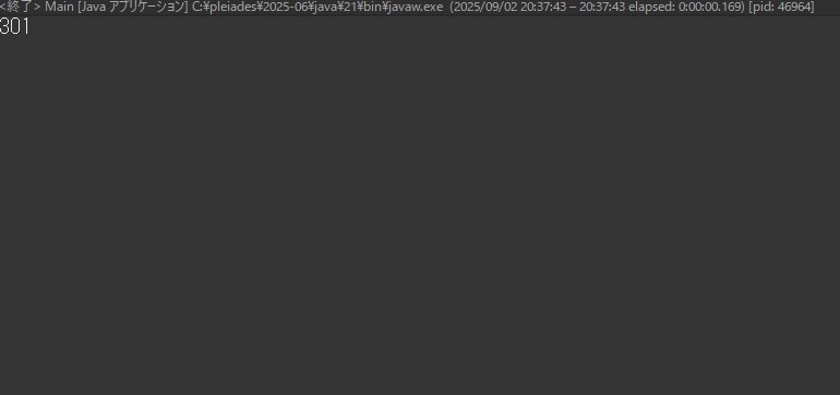 インクリメント演算子