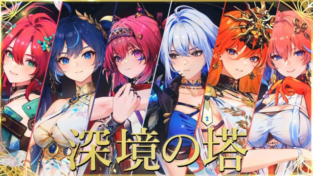 ガルブレーナパーティ