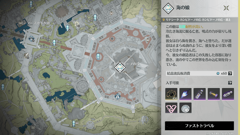 カンピドーノの丘