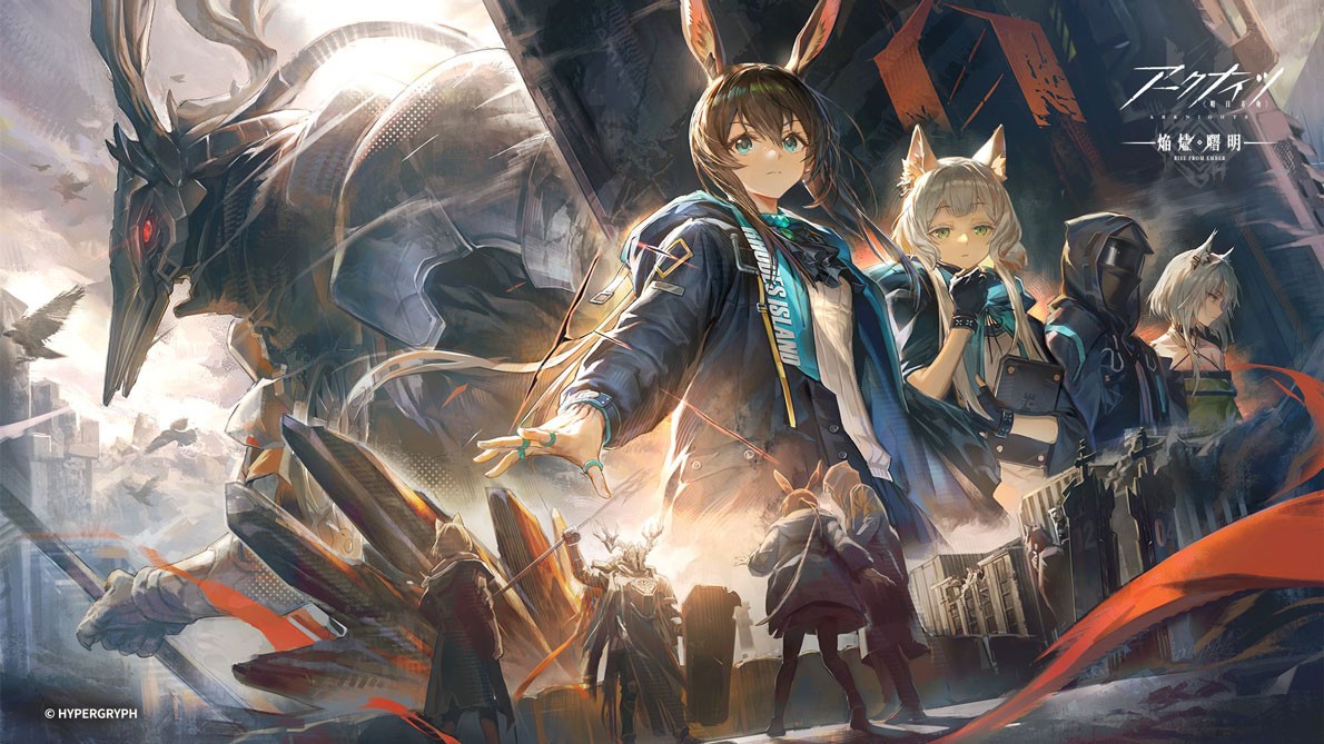 アークナイツ：登場キャラクターの集合イラスト2