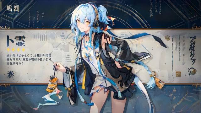 卜霊（ボクレイ）の育成素材