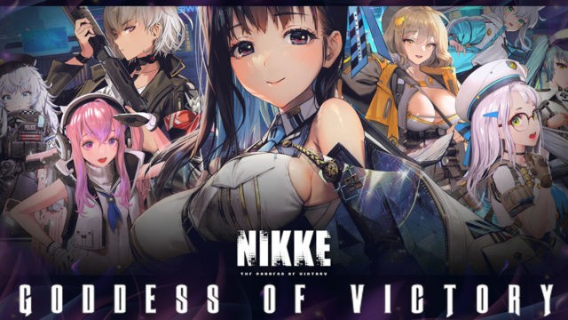 勝利の女神:ニケ