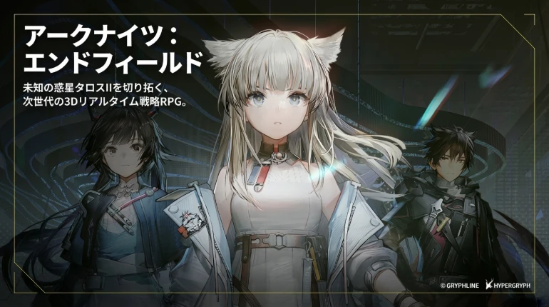 Industrial System Overview