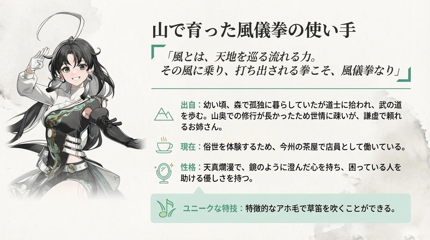 鑑心のシールド生成