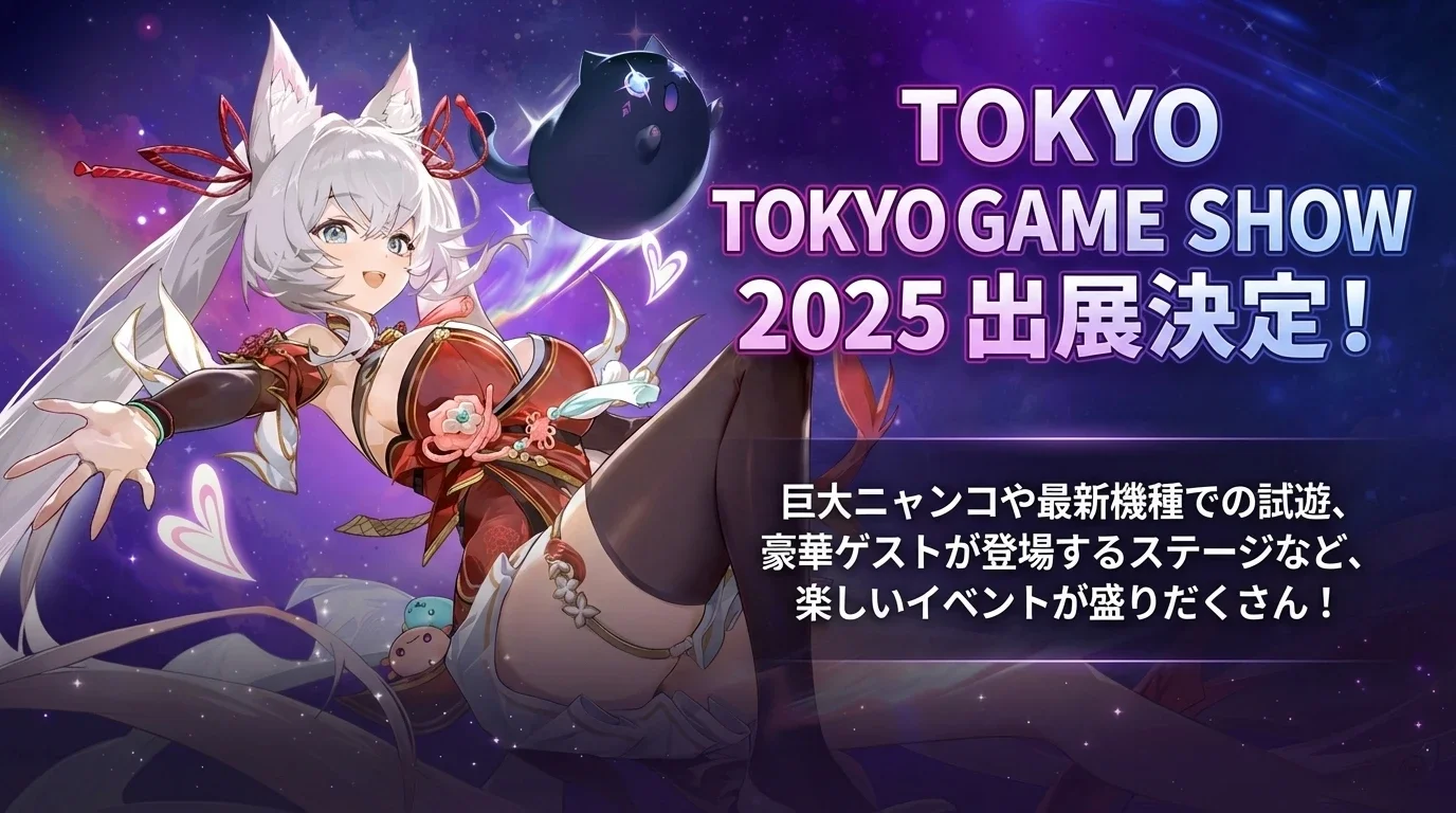 High Quality Graphics