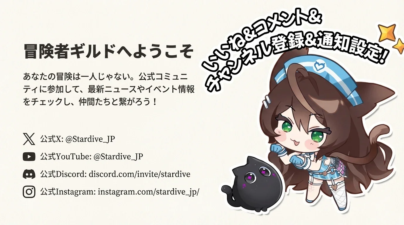 TGS Exhibition Atmosphere