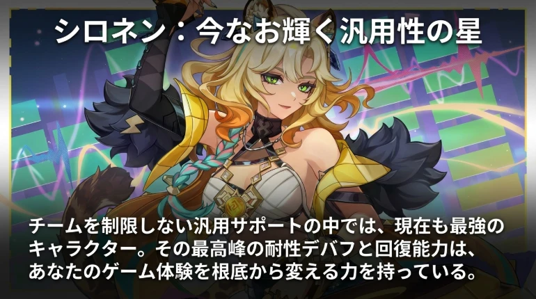 シロネン 引くべきか