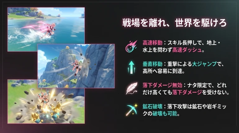 ヴァレサ ラストイメージ