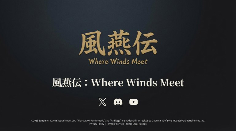 広大で自由な舞台