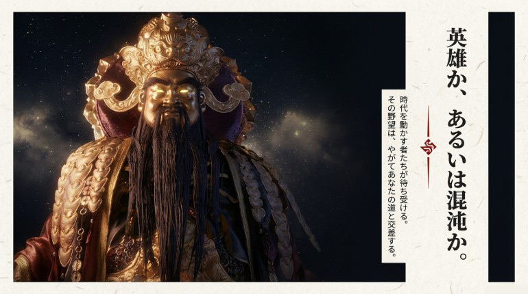 百花繚乱の戦闘シーン