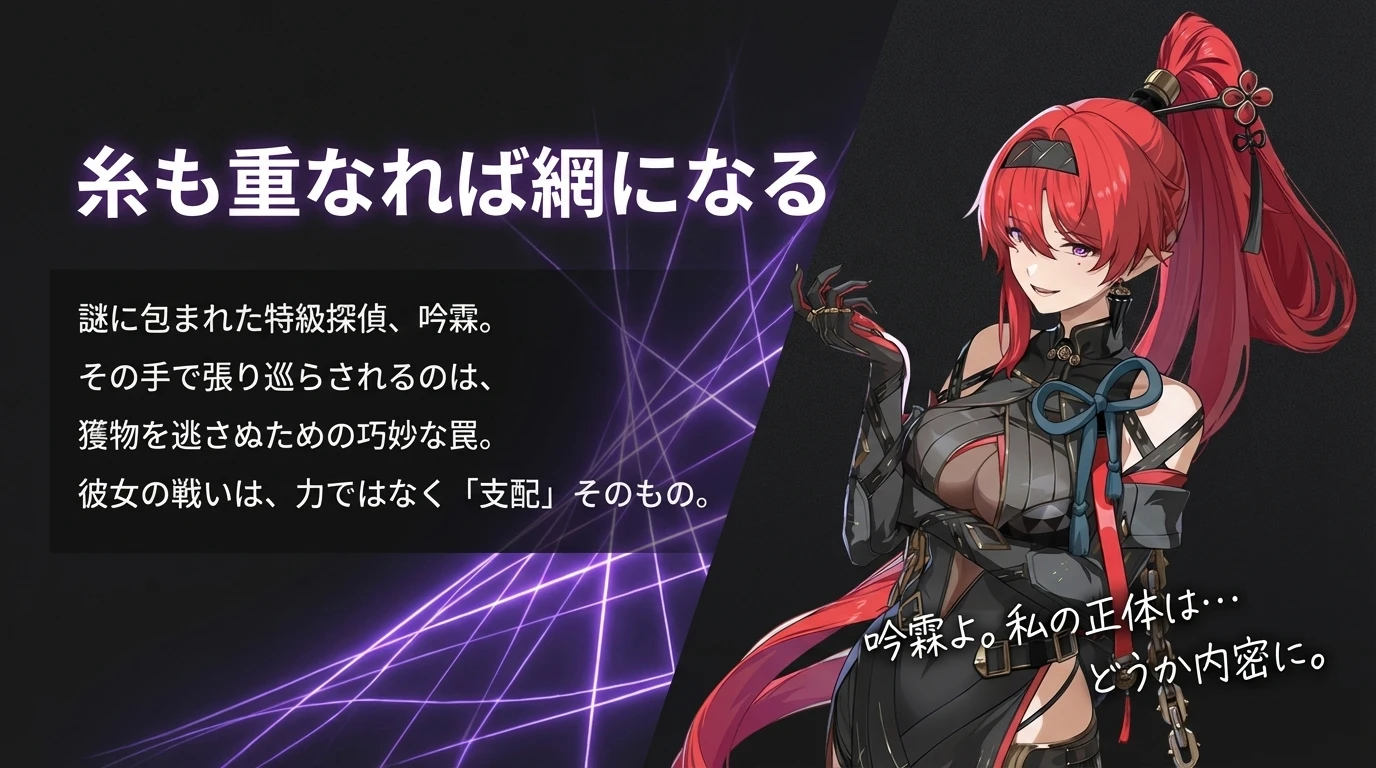 ステータス目標