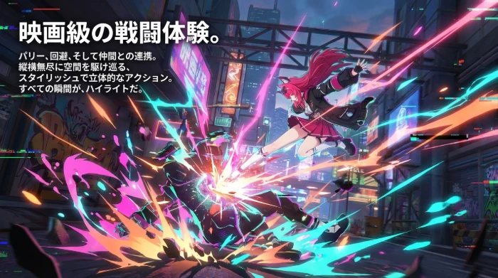 街でのアクションシーン