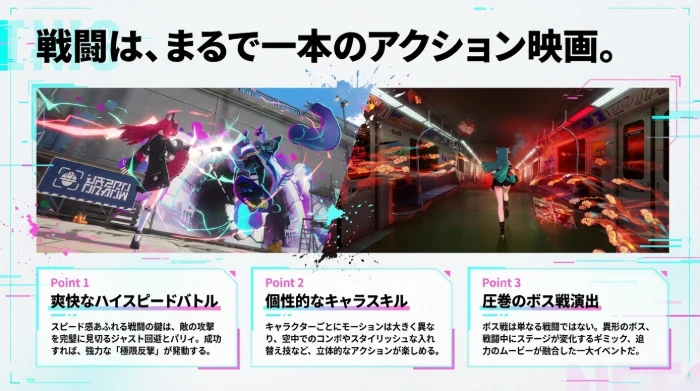 ホラー・ミステリー要素のイメージ