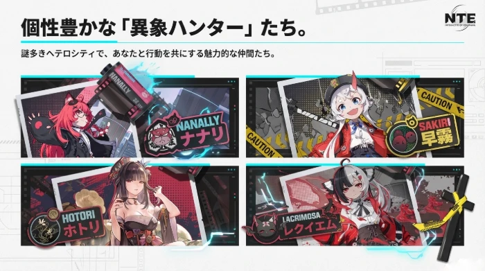 戦略分析イメージ