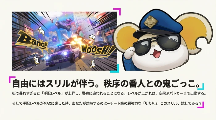 レビューの総括