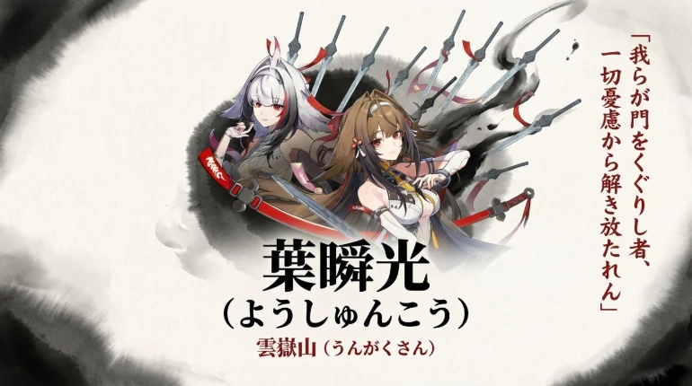 戦闘アクション