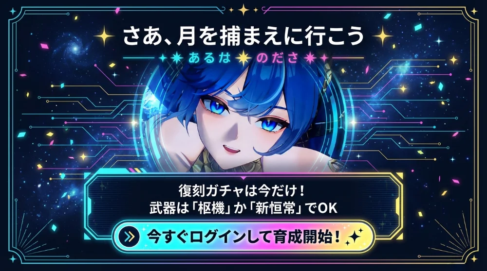 基本攻撃イメージ