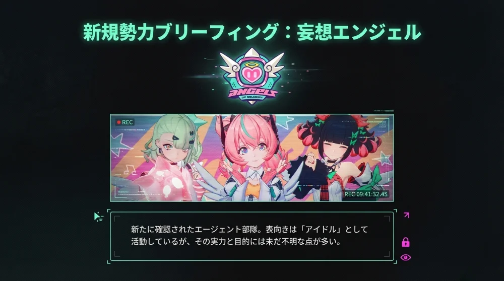 Mousou Angel Concept