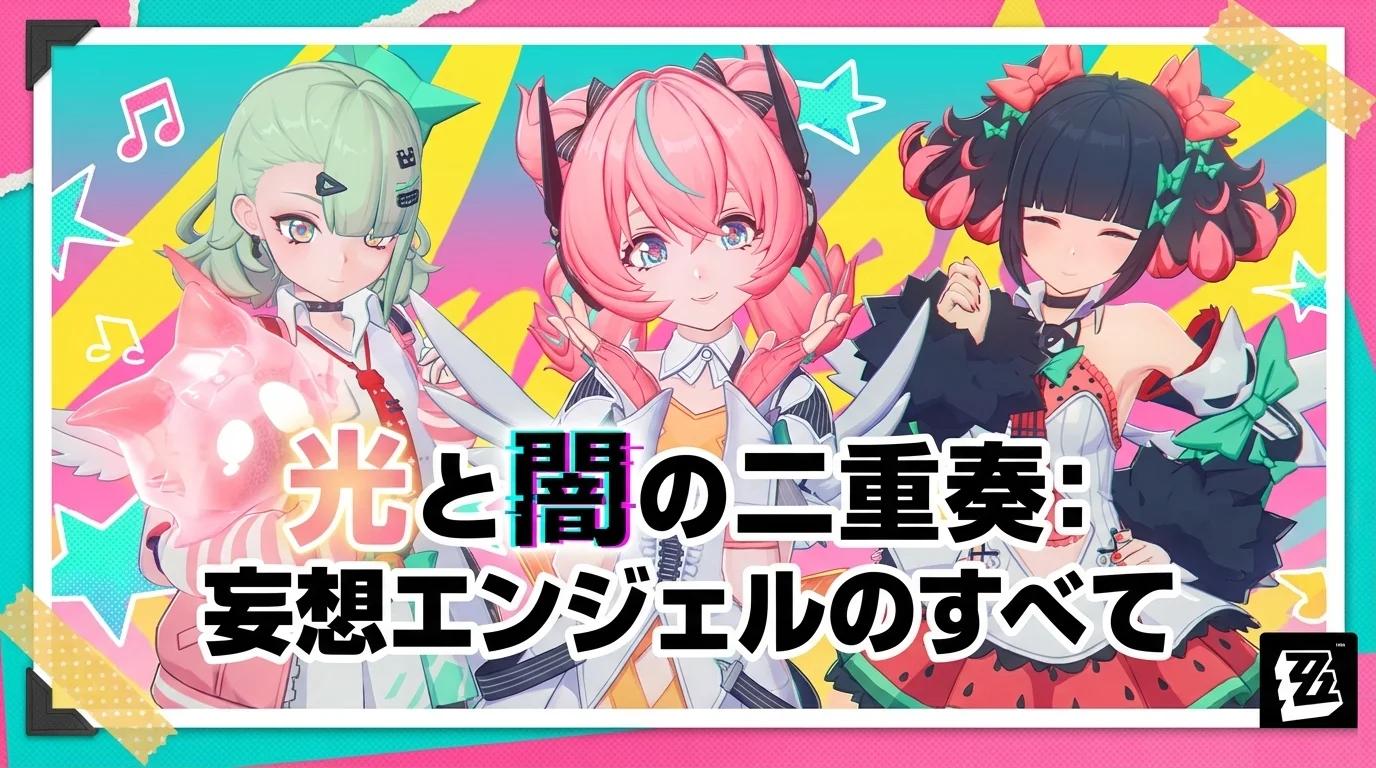 Aria Analytics Cover