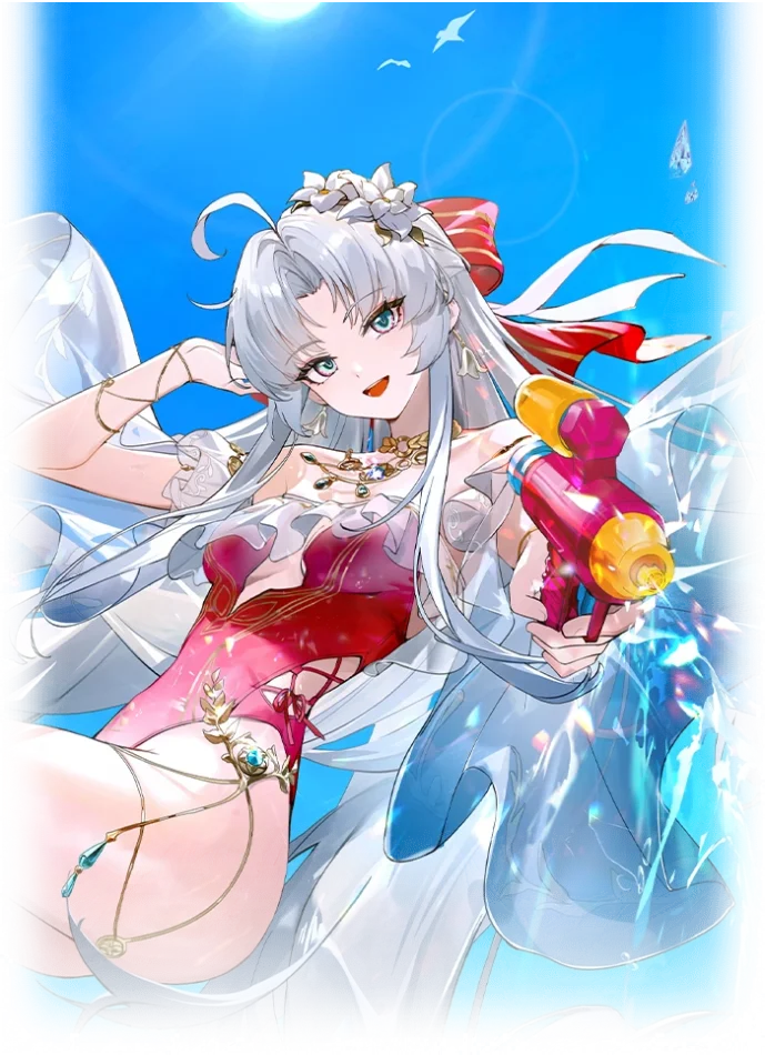 スプラッシング・サマー