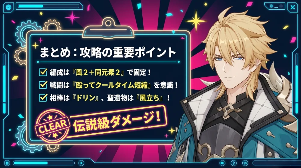 ファルカ イメージ1