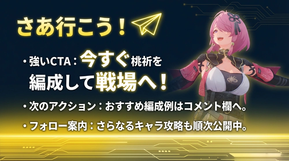 Taoqi Editorial Final