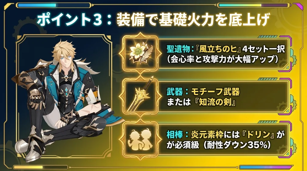 ファルカ イメージ9