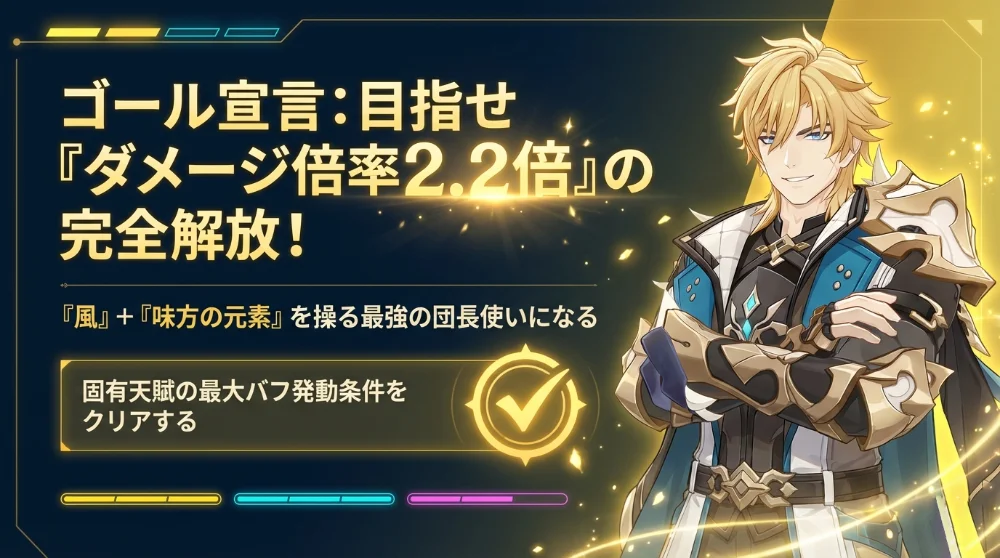 ファルカ イメージ8