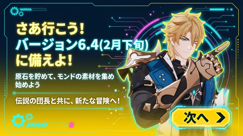 ファルカ イメージ6