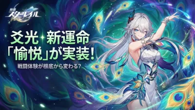 爻光（こうこう）