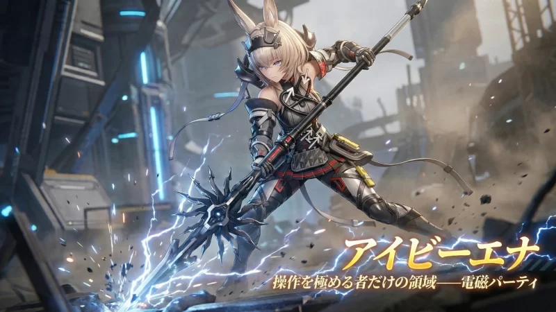 【エンドフィールド】「アイビーエナ」育成素材/性能/スキル/素質/オペレーター情報（アークナイツ）