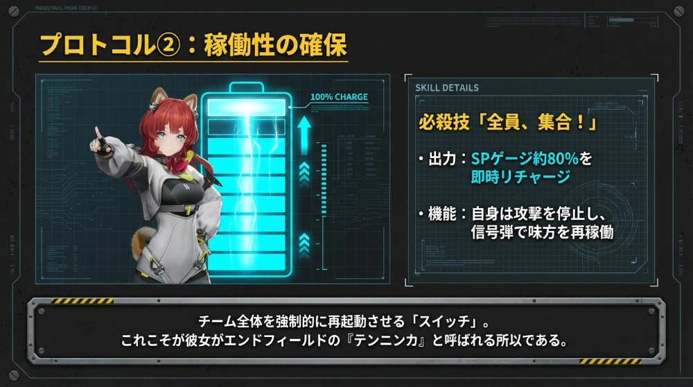 アケクリ_イメージ6