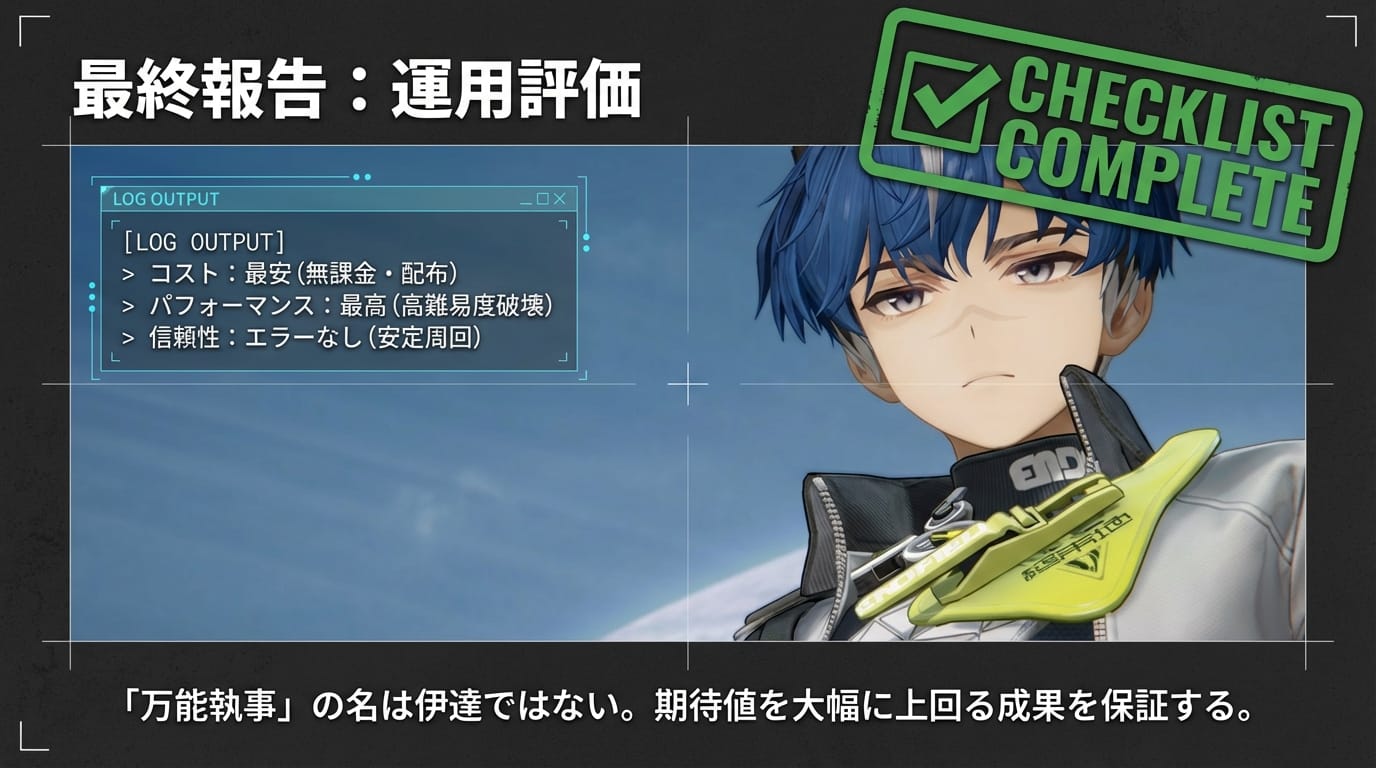 壮絶なる過去からの飛躍