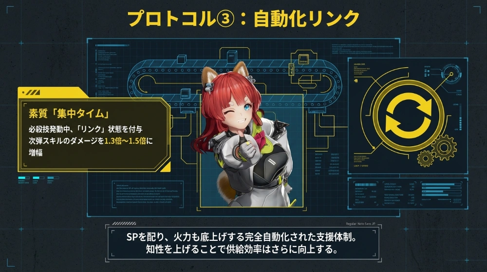 アケクリ_イメージ7