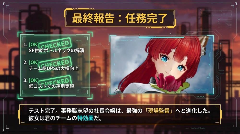 アケクリ_イメージ10