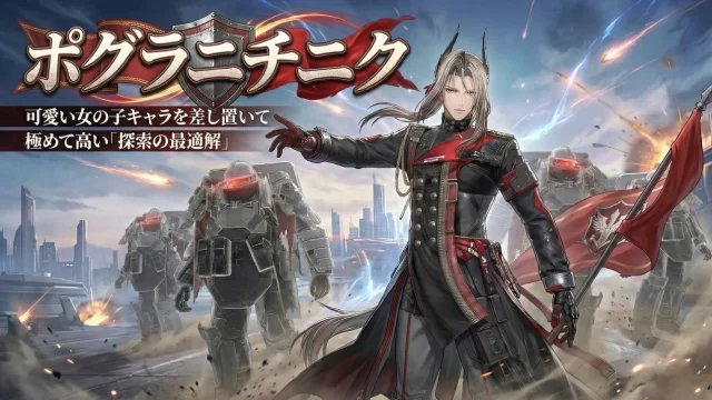 ポグラニチニク