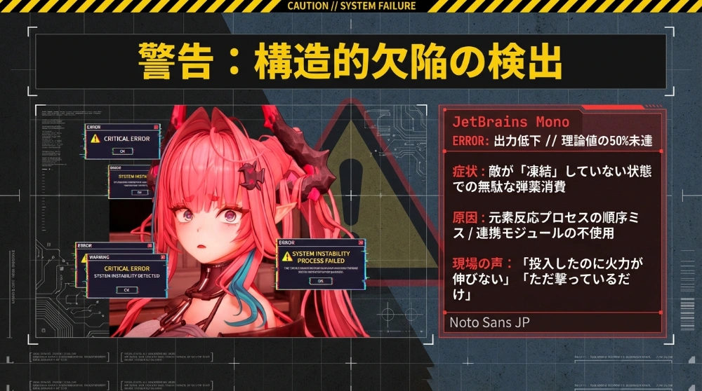 Freeze Sequence Image